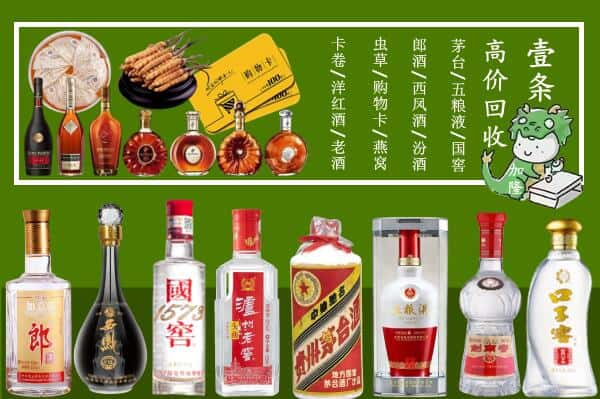 榆林市清涧跃国烟酒经营部