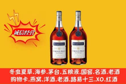 榆林市清涧回收洋酒蓝带价格